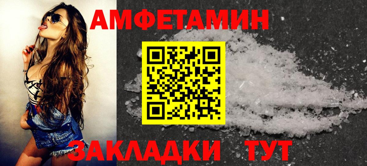 Нарткала  Амфетамин 98%  Amphetamine  Вход с VPN 