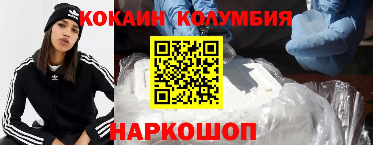 Cocaine VHQ Нарткала