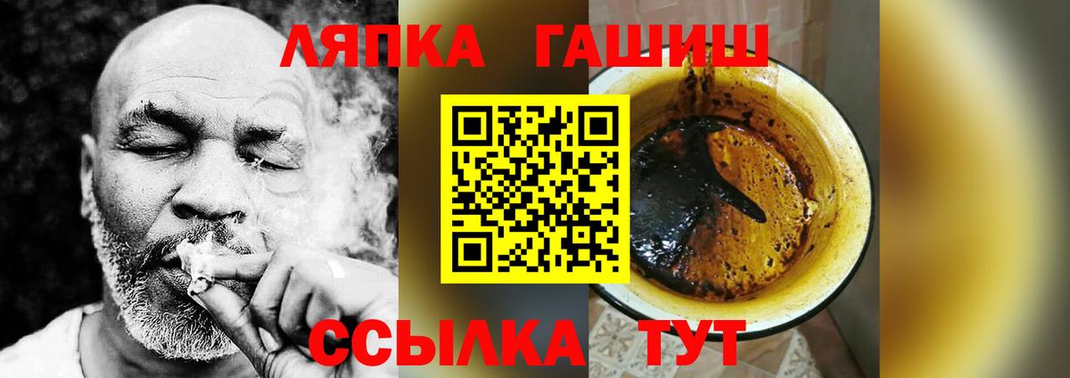 ГАШИШ индика сатива  Вход с VPN  купить  сайты  Нарткала  ГАШ Cannabis 
