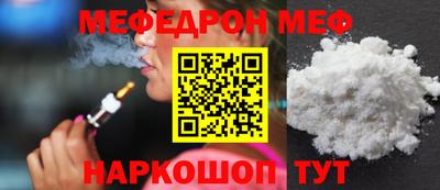 кристаллы Донской