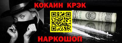 а пвп мука Гусь-Хрустальный