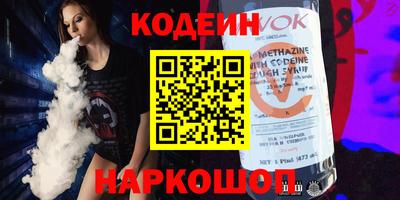 COCAINE Донецк