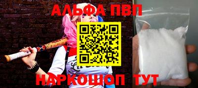 кристаллы Донской
