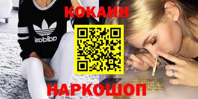 стаф Славянск-на-Кубани