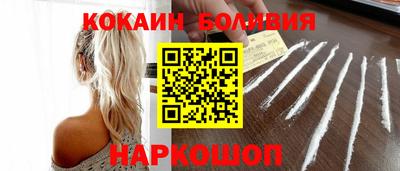 кристаллы Донской