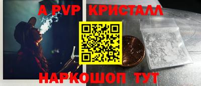 бошки Дубна