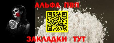 COCAINE Донецк