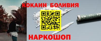 COCAINE Донецк