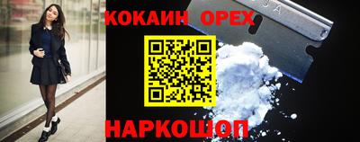 бошки Дубна