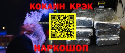 ешки Гусиноозёрск