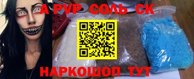 COCAINE Донецк