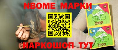 COCAINE Донецк