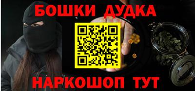 кристаллы Донской