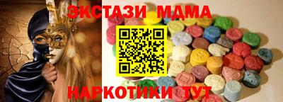 ешки Гусиноозёрск