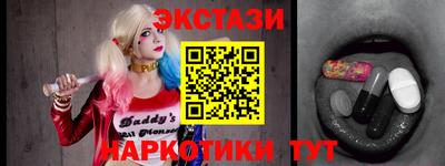 COCAINE Донецк