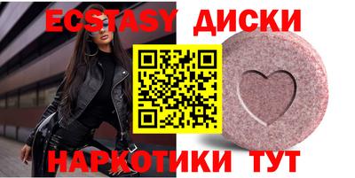 ешки Гусиноозёрск