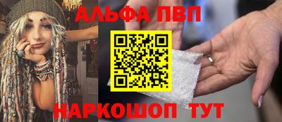 кристаллы Донской