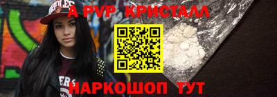 а пвп мука Гусь-Хрустальный