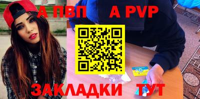 кристаллы Донской