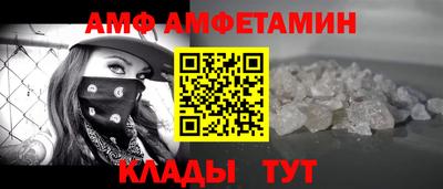 кристаллы Донской