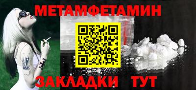 кристаллы Донской