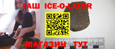 кристаллы Донской