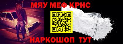 кристаллы Донской
