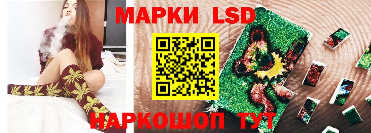 Нарткала  ЛСД экстази ecstasy  Лсд 25 экстази  Вход с VPN  LSD-25 экстази ecstasy 