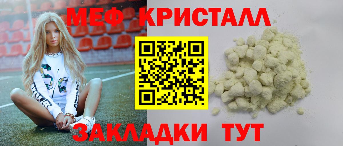 Кокаин  Гашиш  Вход с VPN  Меф МЯУ МЯУ   Нарткала  Канабис 