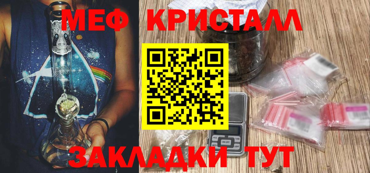 МЕФ  Нарткала