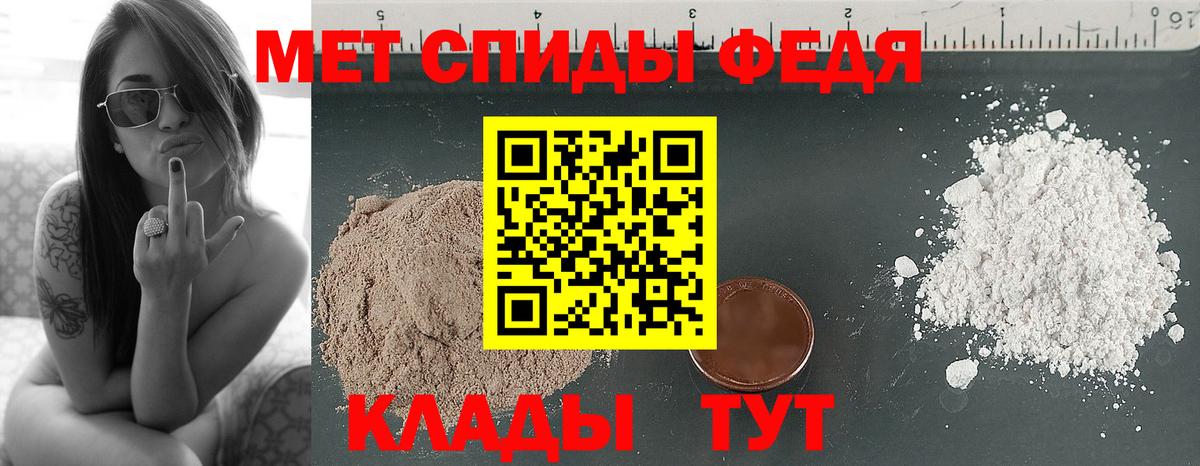 Первитин мет Нарткала