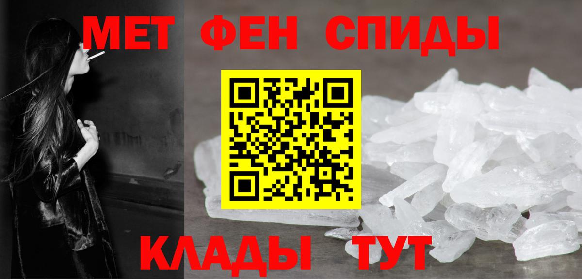 Метамфетамин мет  Вход с VPN  Метамфетамин мет  Нарткала 