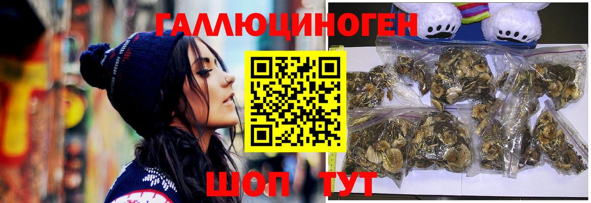 Каннабис Нарткала