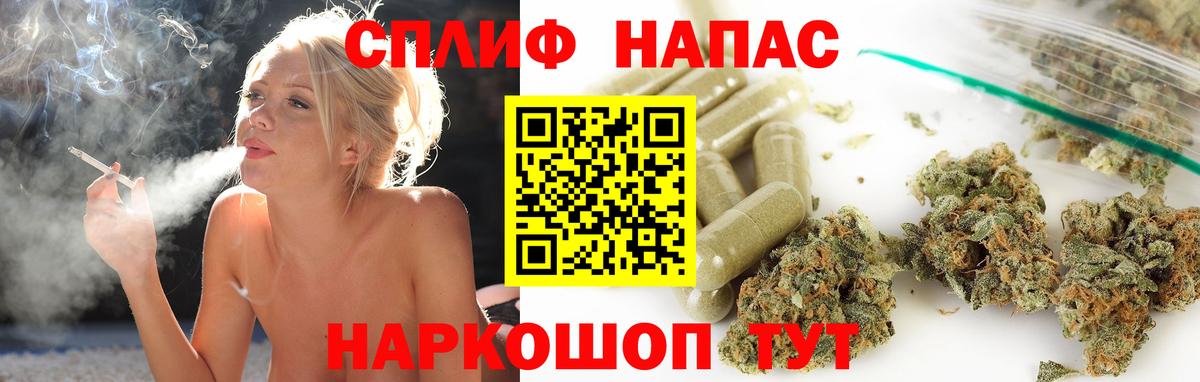 МАРИХУАНА план  Марихуана LSD WEED  Нарткала  Вход с VPN  МАРИХУАНА Bruce Banner  Бошки марихуана THC 21% 